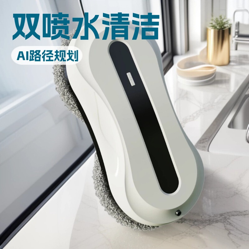 Source Factory Window Cleaning Machine with Dual Water Spray, Ai Path Planning, 2.4g Remote Control, Mobile App Control, Cleaning Spray for Windows