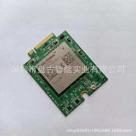 HL8548 工业级嵌入式无线模块Essential Connectivity Module