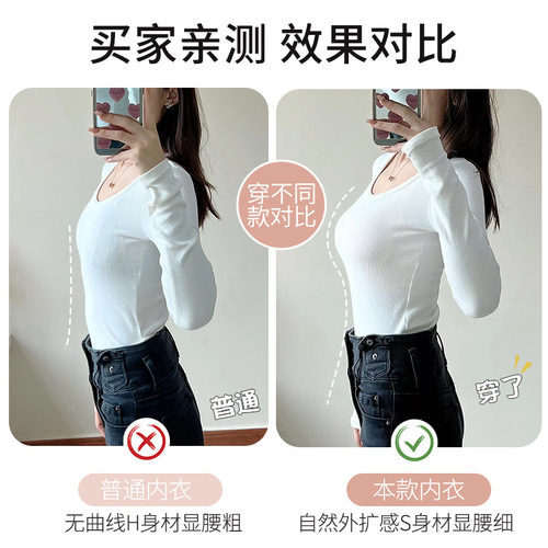 Korean external expansion bra for women with small breasts that gathers to make them look bigger and thicker for flat chests, special seamless and beautiful back-showing waist and slim bra
