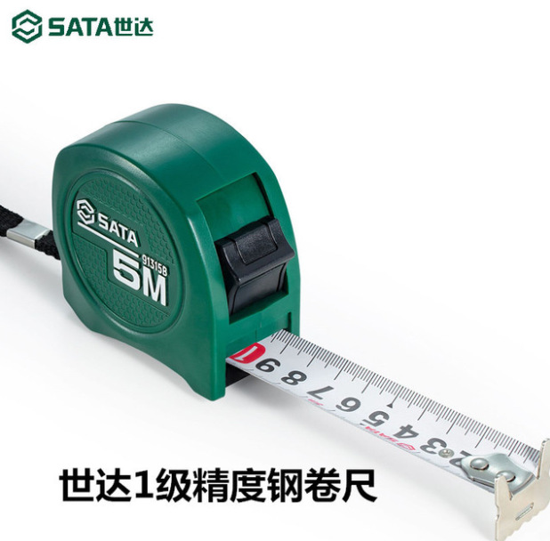 世达钢卷尺测量盒尺91311B 91312B 世达91314B 91315B 91316B