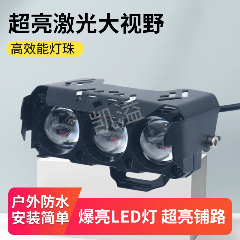 Трансграничные прожекторы для мотоциклов желтый и белый двойной свет супер яркий свет