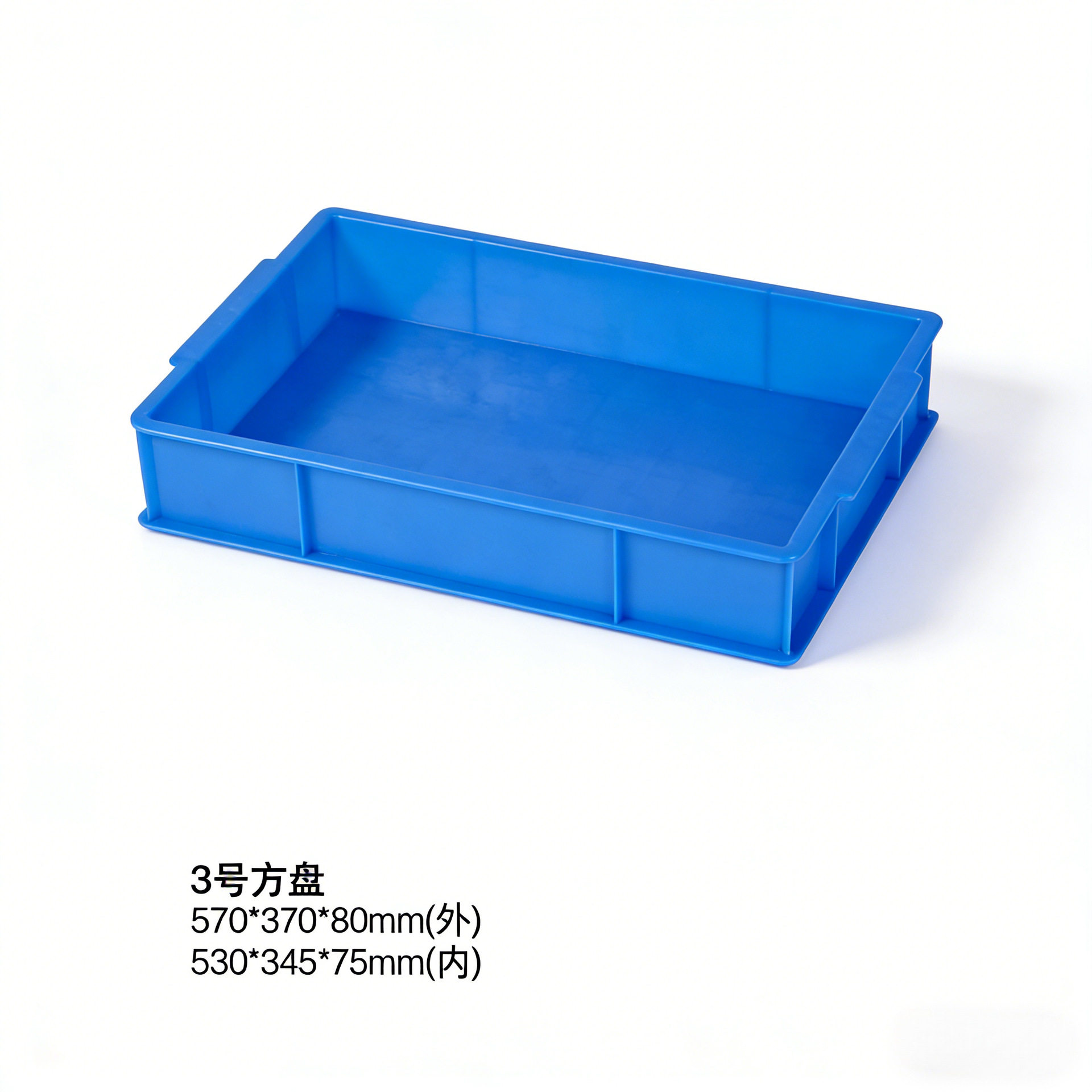 3호 사각 트레이 - 0.9KG  시스템 기본 색상은 파란색이며, 다른 색상을 원하시면 비고란에 기재하거나 고객센터로 문의해주세요.