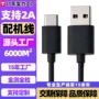 type-c30cmtpe玩具配机