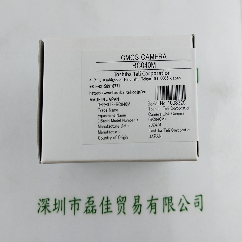 TOSHIBA TELI东芝泰力  BC040M   工业相机现货