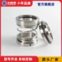 密封齐全泵用1527机械