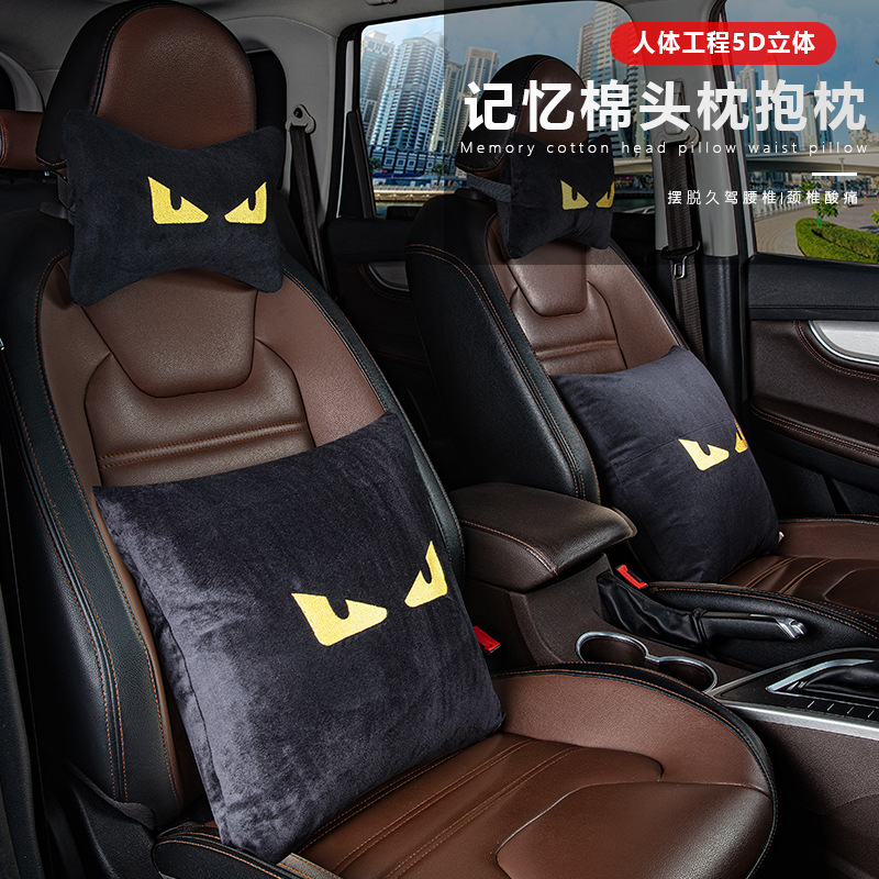 汽车抱枕两用靠垫汽车头枕用品多功能车载折叠抱枕车内汽车抱枕