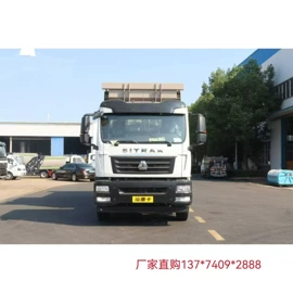 其他专用汽车;垃圾车;救险车