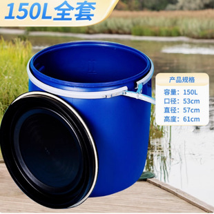 �Ӻ��F�����Ͱ150L��ڼ��öѷʰl�̓�ˮ����Ͱ���r�\ݔ�b�~Ͱ