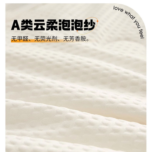 Soybean Fiber Blanket Winter Blanket Cotton Blanket Spring and Autumn Blanket Core Air Conditioner Blanket Single Person Student Bedding Blanket Wholesale Cool Sensation Fiber