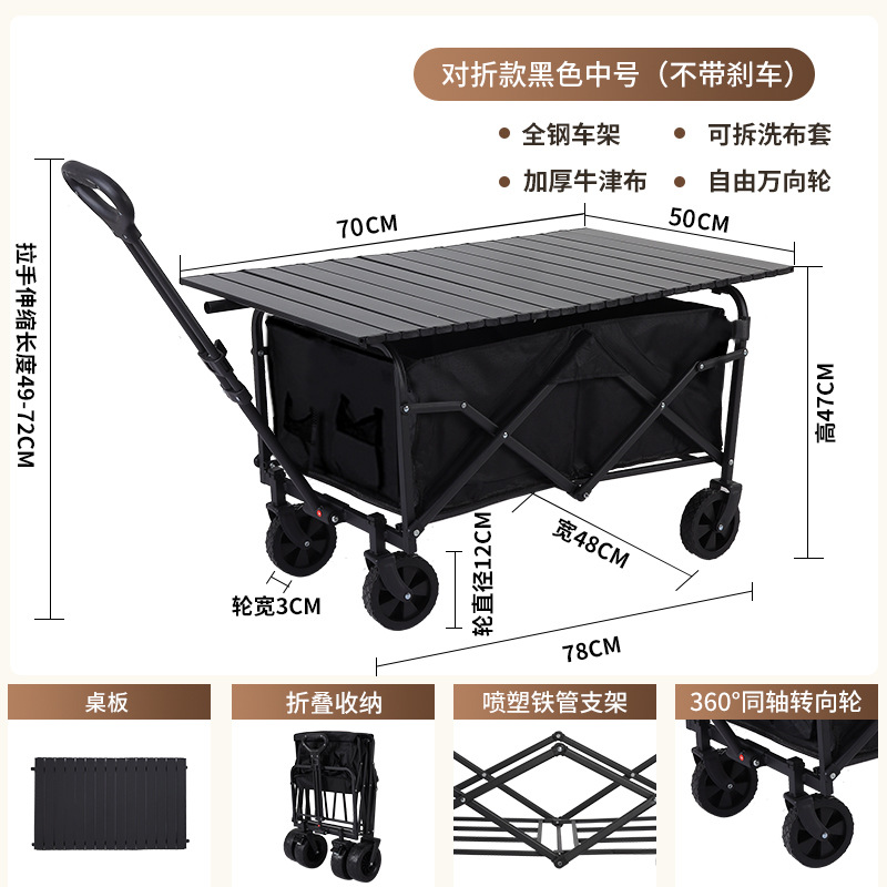 屋外折り畳み可能なキャンプ車キャンプ車カートピクニック車携帯型遠足キャンプ自転車トレーラー