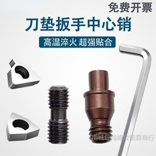 ���������������س������������˫ͷ��˿���ָ���CTM513/617/619