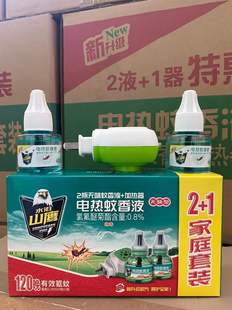 ���lˮ��ɽ��늟�����Һ���bͨ�÷���ˮ�҃ȼ��Ã�ͯҺ�w����S��