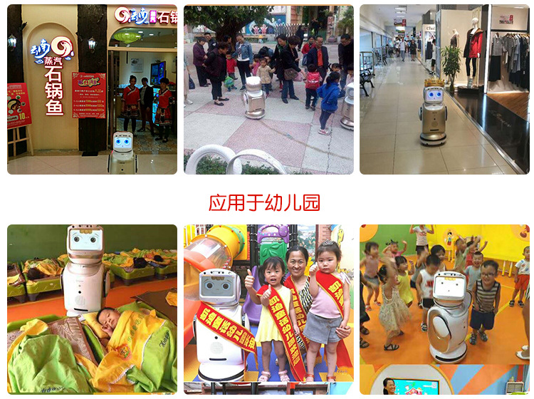 Xiaobao Robot, a children's intelligent educational toy learning machine, welcomes guests with artificial intelligence companionship, voice chat, and celestial sensation undefined