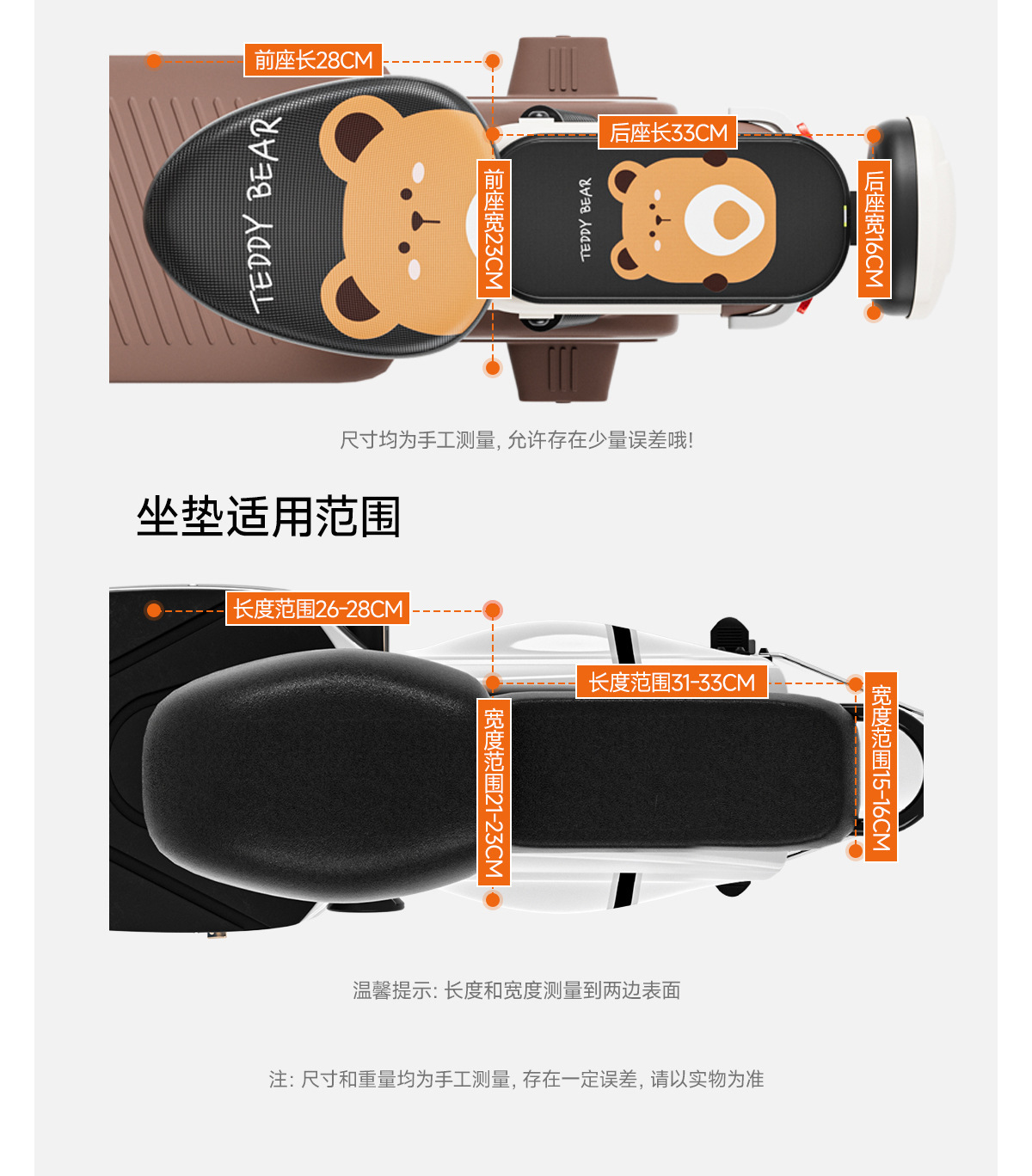 Electric Car Seat Cover Waterproof and Sun Protection for All Seasons Aimaadi Battery Bicycle Seat Cushion Cover Pu Material