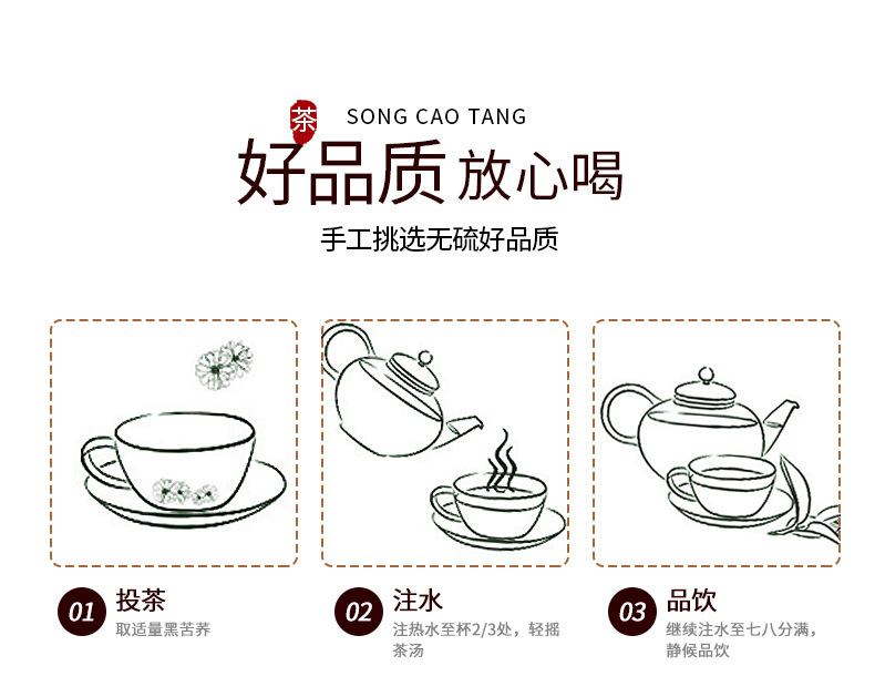 Black Tartary Buckwheat Tea 500g Liangshan Sichuan Cold Brew Roasted Aromatic Herbal Tea details