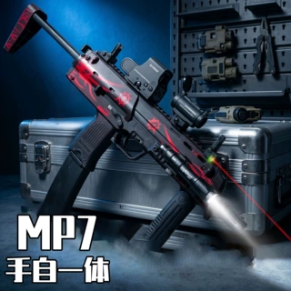 三角洲行动轩辕MP7电动连发突击男孩水晶玩具枪手自一体冲锋礼物
