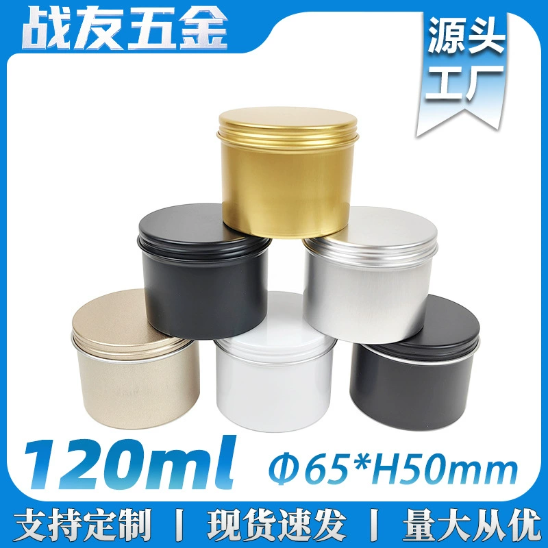 120 г алюминиевая банка 65*50 мм с резьбой, чистая монохромная, 120 мл, цилиндрическая упаковка для лекарств, матовая металлическая коробка