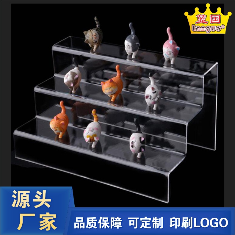 亚克力阶梯展示架 玩具手办模型展架化妆品收纳架 盲盒多层陈列架