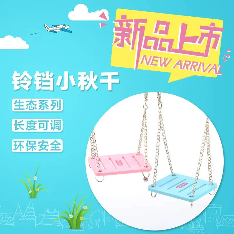 Cano Хомяк Игрушка качели деревянный гамак Золотой медведь попугай платформа Подвесной деревянный подвесной мост принадлежности для хомяков