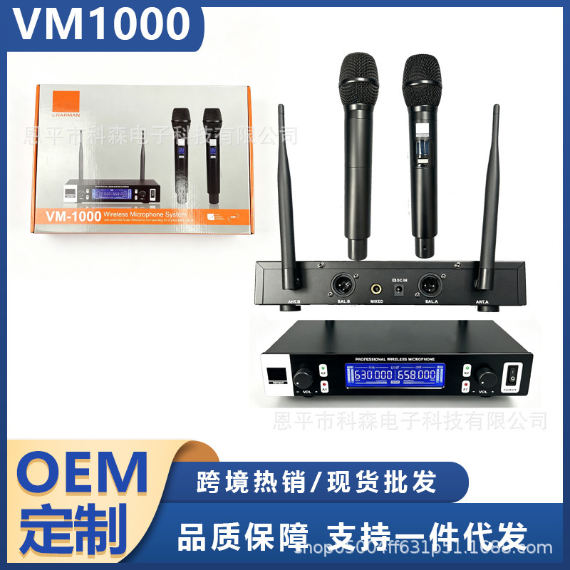 Cross-Border Vm1000 Wireless Microphone Set (One Receiver, Two Microphones) for Stage Performances, Live Streaming, Karaoke, and Conferences - in Stock Cross-Border Vm1000 Wireless Microphone Set (One Receiver, Two Microphones) for Stage Performances, Live Streaming, Karaoke, and Conferences - in Stock