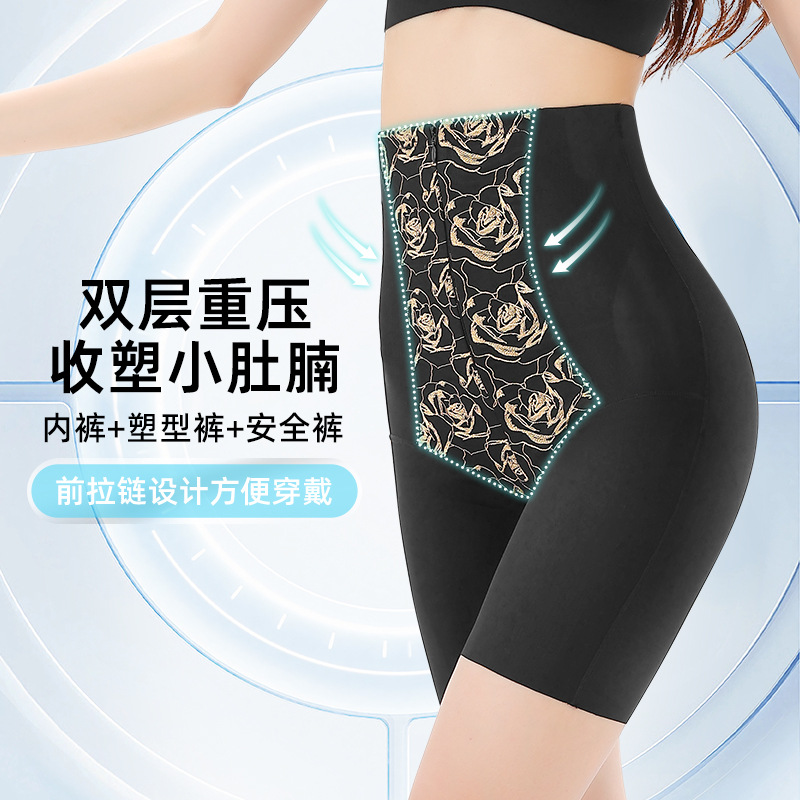 Live Broadcast Explosions Light Luxury Jacquard Buckle Zipper Body Carving Pants Double-Layer Pressurized Belly Tightening Heavy Pressure Body Shaping Pants