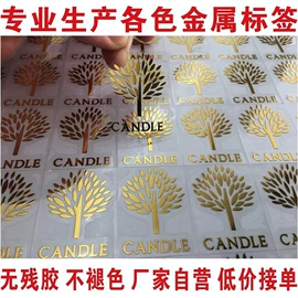 不干胶标签;塑料塑胶标签;铭牌