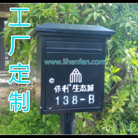 挂式信报箱/家庭信报箱/铁烤漆报纸箱/信报箱白色红盖厂家D制