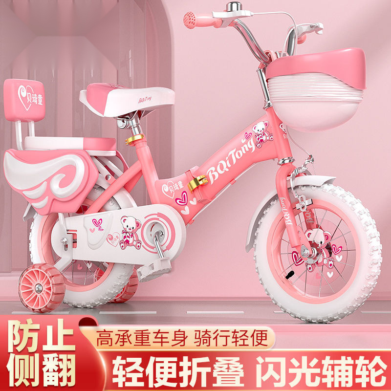 ⭐ Children's Bicycle Girl - Year Old Child Bicycle - Inch Baby Stroller Foldable
