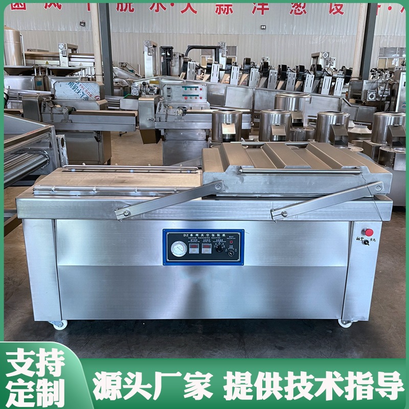 食品级不锈钢包装机厂家 多功能充氮气包装机 酱菜类真空包装设备