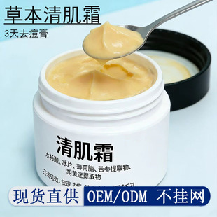 ˮ�����弡˪�ݱ�ȥ���൭����ӡƽ��ˮ�Ͷ����۴��ഺ�������˪