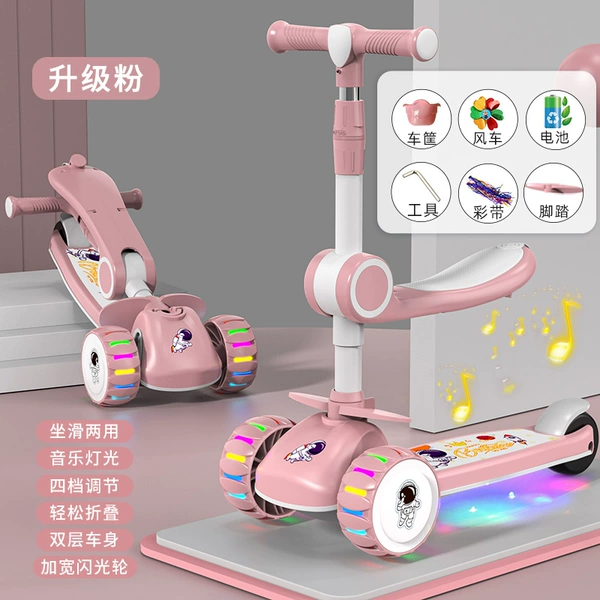 Upgraded Pink [Seat Model] 55cm Hummer Flash Wheel + Pedal + Light and Sound Warranty Buy the expensive package and get your money back