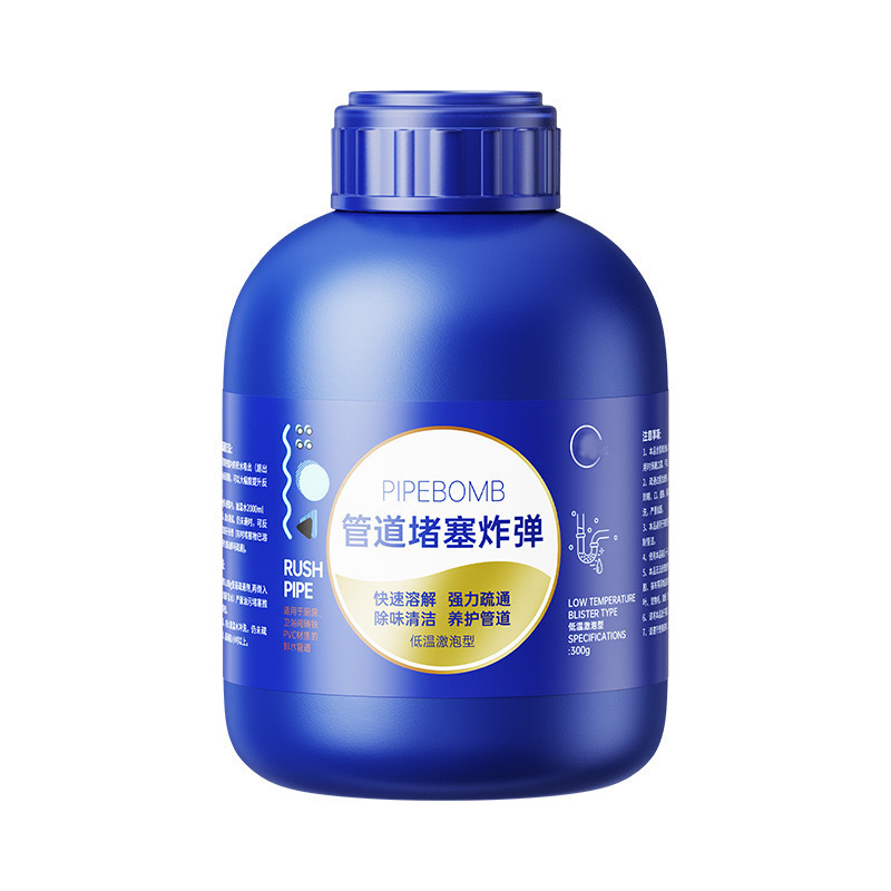 配管疎通剤下水道疎通強い溶解力台所トイレ強力掃除便器脱臭|undefined