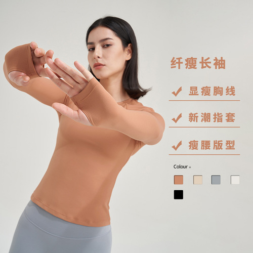 Women's Yoga Top for Autumn/Winter Quick-Dry Exercise Long-Sleeve T-Shirt, Slim-Fitting Fitness Top for Running, Yoga, and Workouts