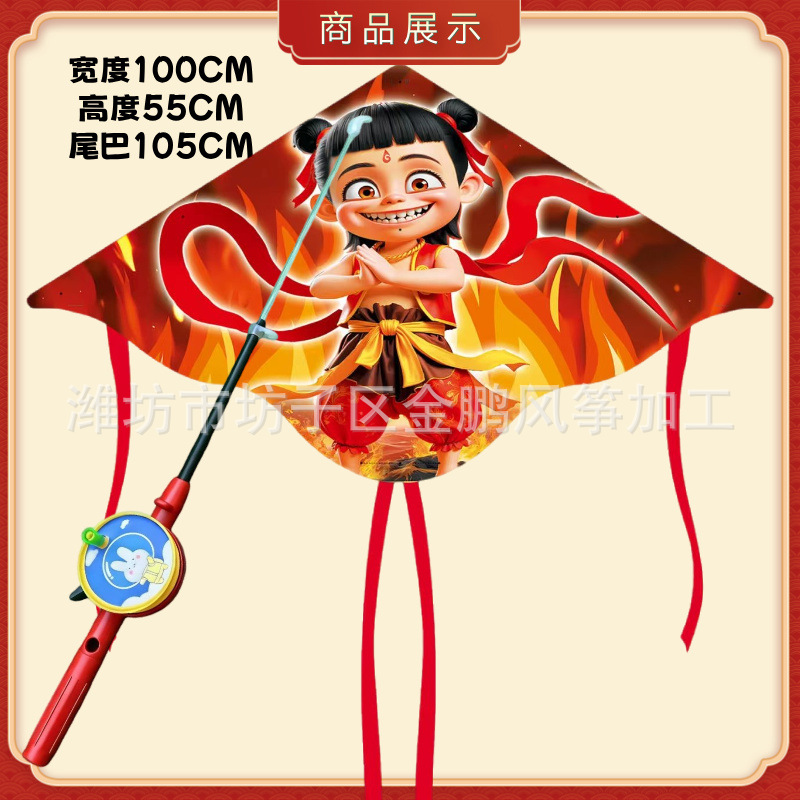 [플라스틱 나비] Nezha+S 만화 텔레스코픽 낚싯대