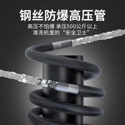 Car washing machine | Trolley-Type Floor Cleaning and Car