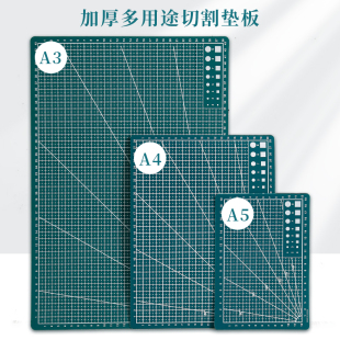 Ia3 Cutting Mat Utility Knife Cutting Board Paper Cutting Board Desktop Handbook Hand Carving Table Mat Carving Knife Cutting Mat