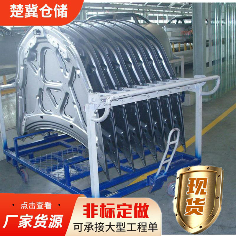 山东汽车零部件工位器具厂家 限位卡位设计非标加工各种工位器具