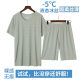 Summer Men's Ice Silk Pajamas suit Printed Short-sleeved Shortcut Pants Home Clothes suit