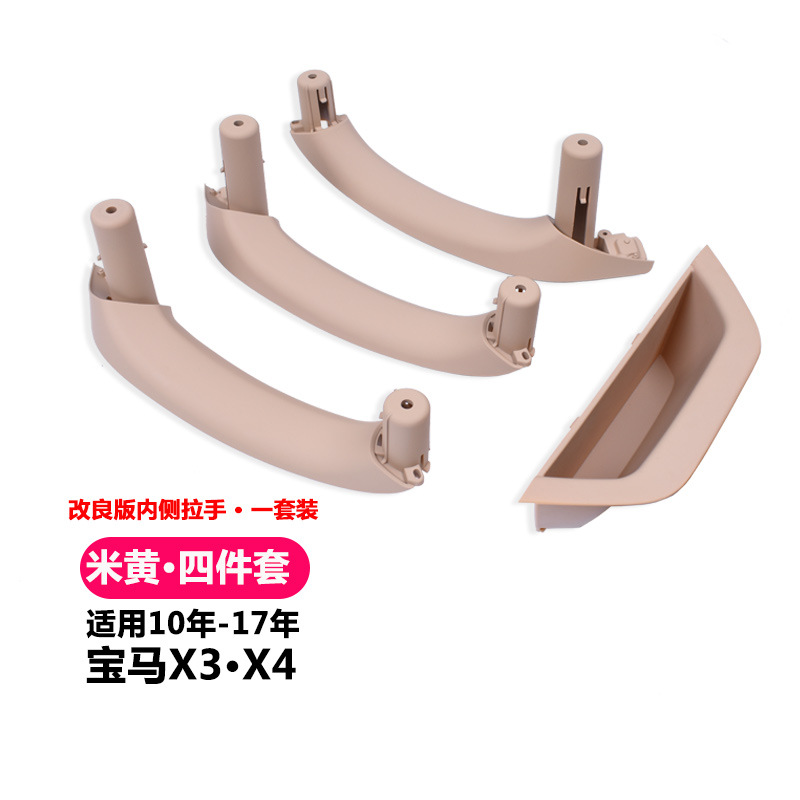Suitable for Bmw X3 Door Inner Handle X3X4 Left Front Interior Handle F25F26 Assembly Outer Handle