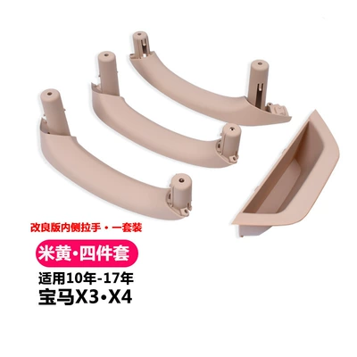 Armrest, handle, handle, Suitable for Bmw X3 - yellow-set-of-four