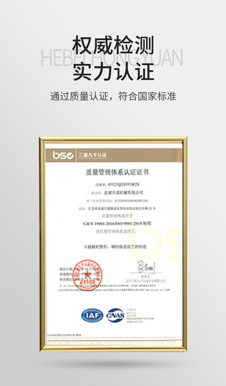 消防三通-详情01_05