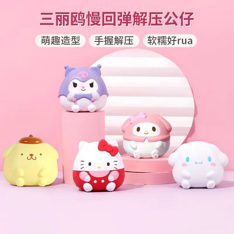 Sanrio descompresión ventilación pellizco música lento rebote juguete fresa oso pellizco música descompresión muñeca cura pequeño regalo