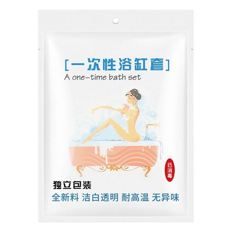 Travel Hotel Disposable Bath Bag Bath Bag Bath Bag Bath Bag Bath Cover Bath Bag Bath Bag Wholesale