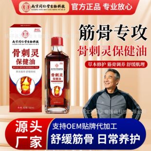 �Ͼ�ͬ���ùǴ��`�� ����j�P��ĥ�p�i�粻�m�t����Ħ���ͬF؛