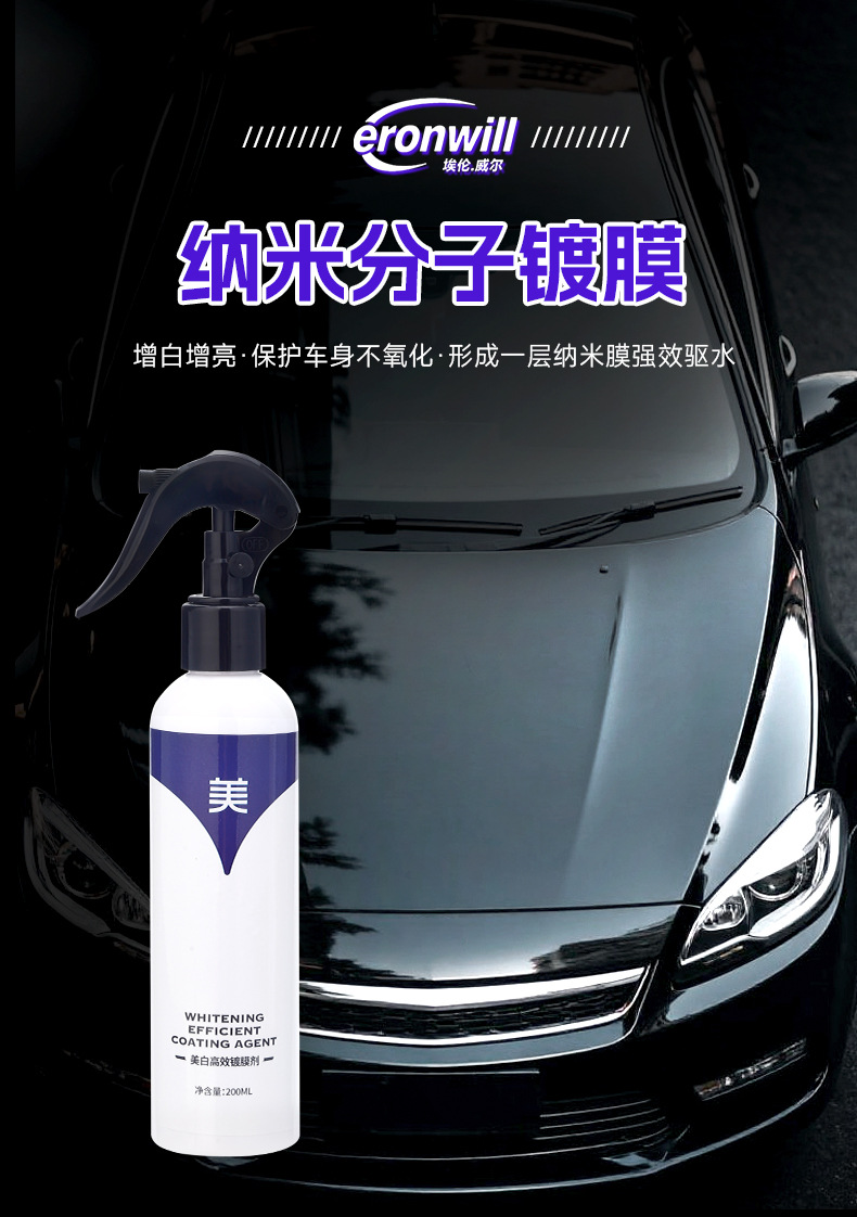 Car Coat Cleaning and Maintenance Kit, Paint Coat Maintenance Solution, Anti-Aging Maintenance, Stain Removal Paint Care Solution, Brightener