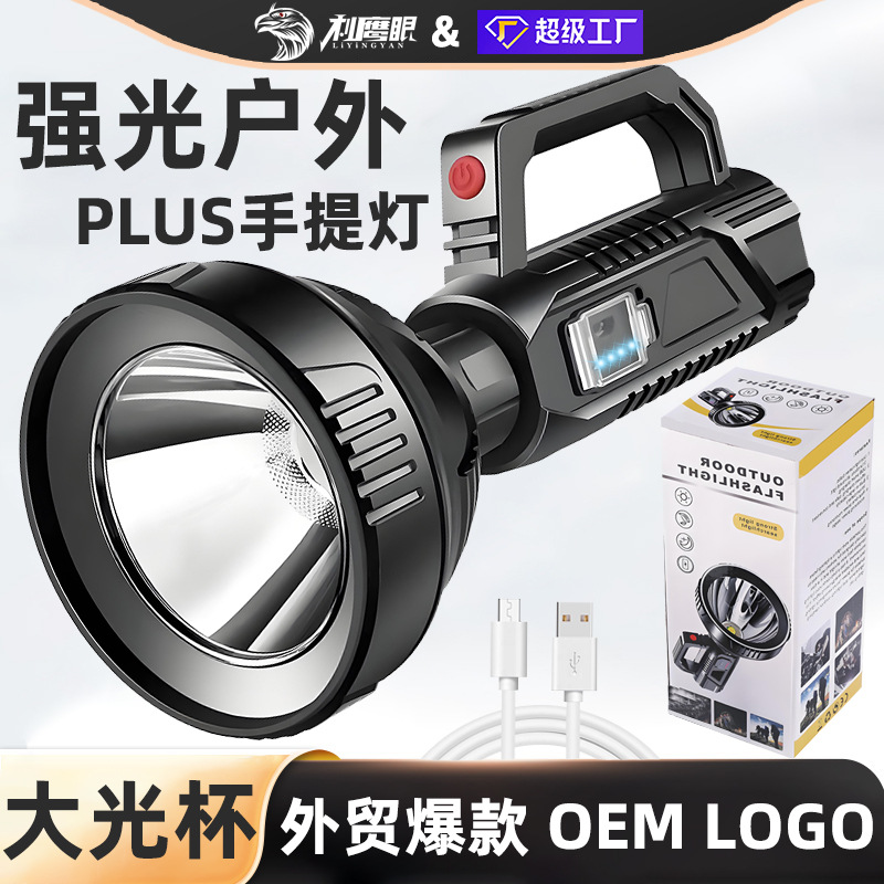 X9pro-1800mah large light cup electronic display portable light black color box