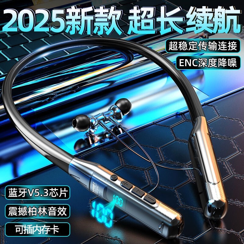 Neck-Hanging Bluetooth Earphones 2025 New Model, Ultra-Long Battery Life, Large Battery Capacity, Comfortable to Wear for Long Periods, Noise Reduction, High Quality, Supports Card Insertion