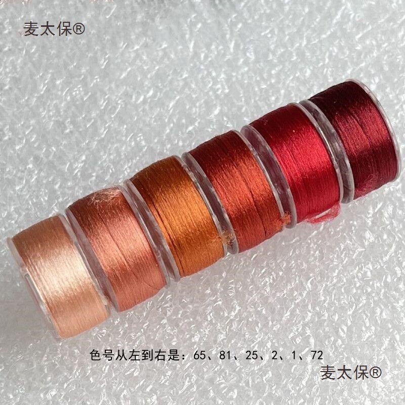 缠花蚕丝线渐变手工丝绒线缠花线紫色金色丝光免劈相对不易