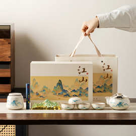 国潮汝窑茶具套装企业商务礼品送客户长辈伴手礼陶瓷茶叶罐泡茶壶