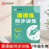 24th edition of the seventh grade volume 1 biology RJ